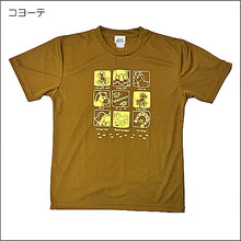 画像をギャラリービューアに読み込む, ギャロップ