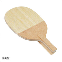 画像をギャラリービューアに読み込む, ラージグラント R-角丸型