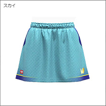 画像をギャラリービューアに読み込む, エリスター13・スカート