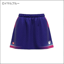 画像をギャラリービューアに読み込む, エリスター13・スカート