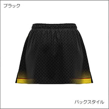 画像をギャラリービューアに読み込む, エリスター13・スカート