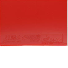 画像をギャラリービューアに読み込む, Nittaku/キョウヒョウ8-80パワー