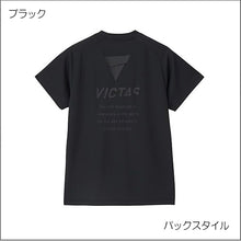 画像をギャラリービューアに読み込む, 『対象商品』V-TS508