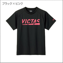 画像をギャラリービューアに読み込む, 『対象商品』プレイロゴティー(新色)