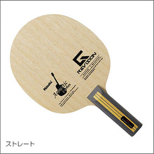 画像をギャラリービューアに読み込む, アコースティックカーボンG-REVISION