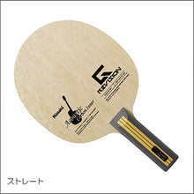 画像をギャラリービューアに読み込む, アコースティックカーボンインナーG-REVISION