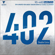 画像をギャラリービューアに読み込む, 【プレゼント付】VS>402ダブルエキストラ