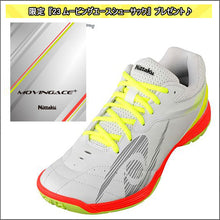 画像をギャラリービューアに読み込む, 【プレゼント付き】ムービングエース(ホワイト)