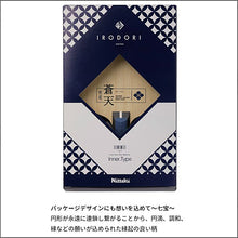 画像をギャラリービューアに読み込む, テナリー蒼天