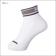 画像をギャラリービューアに読み込む, カラーボーダーソックス