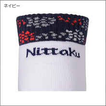 画像をギャラリービューアに読み込む, モダンソックス