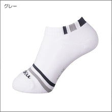 画像をギャラリービューアに読み込む, バーチカルソックス