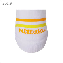 画像をギャラリービューアに読み込む, バーチカルソックス