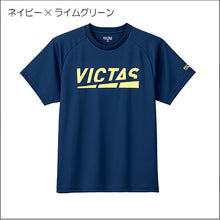 画像をギャラリービューアに読み込む, 『対象商品』プレイロゴティー(新色)