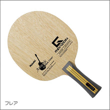 画像をギャラリービューアに読み込む, アコースティックカーボンインナーG-REVISION