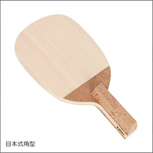 画像をギャラリービューアに読み込む, ザ・ヒノキ