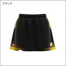 画像をギャラリービューアに読み込む, エリスター13・スカート