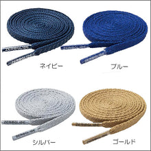 画像をギャラリービューアに読み込む, ゼログライドシューレース( P1GZ2021)