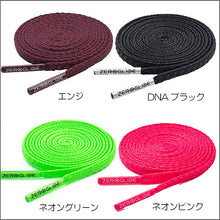 画像をギャラリービューアに読み込む, ゼログライドシューレース( P1GZ2021)