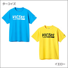 画像をギャラリービューアに読み込む, 『対象商品』プレイロゴティー