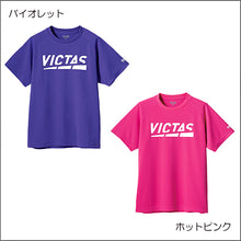 画像をギャラリービューアに読み込む, 『対象商品』プレイロゴティー