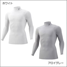 画像をギャラリービューアに読み込む, バイオギアシャツ(ハイネック長袖)32MA1150