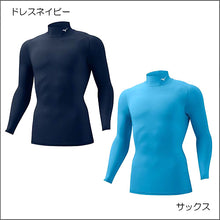 画像をギャラリービューアに読み込む, バイオギアシャツ(ハイネック長袖)32MA1150