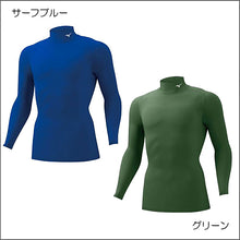 画像をギャラリービューアに読み込む, バイオギアシャツ(ハイネック長袖)32MA1150