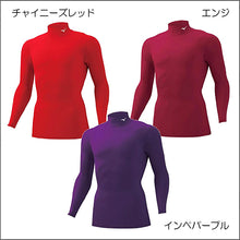 画像をギャラリービューアに読み込む, バイオギアシャツ(ハイネック長袖)32MA1150