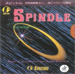 SPINDLE