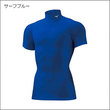 画像をギャラリービューアに読み込む, バイオギアシャツ(ハイネック半袖)32MA1151