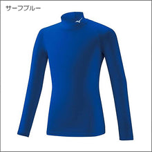 画像をギャラリービューアに読み込む, バイオギアシャツ(ハイネック長袖)ジュニア32MA1450