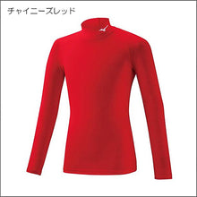 画像をギャラリービューアに読み込む, バイオギアシャツ(ハイネック長袖)ジュニア32MA1450