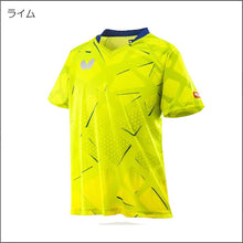 画像をギャラリービューアに読み込む, ネストン・シャツ