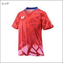 画像をギャラリービューアに読み込む, ネストン・シャツ