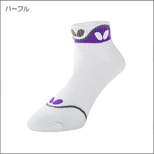 画像をギャラリービューアに読み込む, ネストン・ソックス