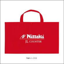 画像をギャラリービューアに読み込む, JLカウンター クリーン