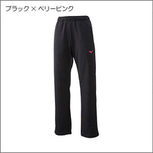 画像をギャラリービューアに読み込む, ウォームアップパンツ32MD9325