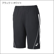 画像をギャラリービューアに読み込む, ASQR4トレーニングハーフパンツXAT244