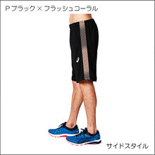 画像をギャラリービューアに読み込む, トレーニングハーフパンツ(レギュラー)2031A657