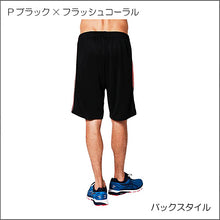 画像をギャラリービューアに読み込む, トレーニングハーフパンツ(レギュラー)2031A657