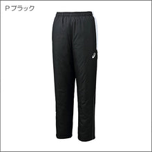 画像をギャラリービューアに読み込む, 裏トリコットブレーカーパンツ(切替)2031A239