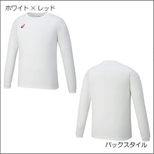 画像をギャラリービューアに読み込む, ロングスリーブシャツXA6189