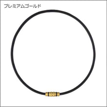 画像をギャラリービューアに読み込む, コラントッテネックレス・クレスト【プレミアムカラー】