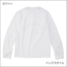 画像をギャラリービューアに読み込む, ヘランカハイゲージニットロングスリーブシャツQMWUJB02