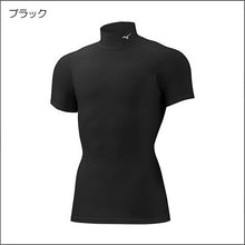 画像をギャラリービューアに読み込む, バイオギアシャツ(ハイネック半袖)32MA1151