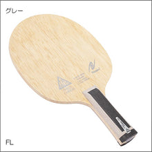 画像をギャラリービューアに読み込む, トリバスカーボン-FL