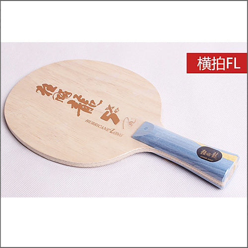 キョウヒョウ龍5×馬龍モデル-FL – 卓球市場