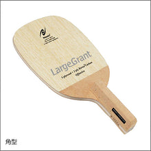 画像をギャラリービューアに読み込む, ラージグラント P-角型