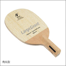 画像をギャラリービューアに読み込む, ラージグラント R-角丸型